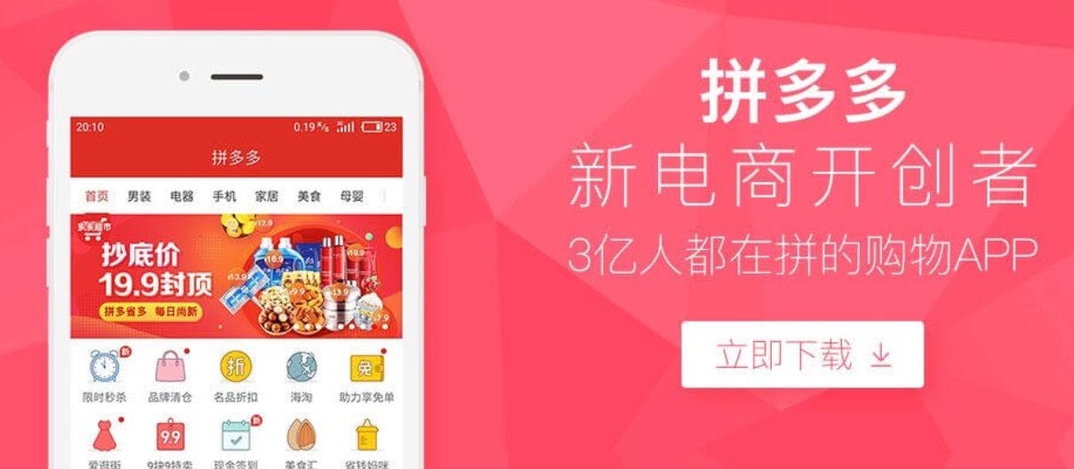 Amazon joins forces with Pinduoduo to capitalise on holiday shopping in China Econsultancy