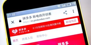 What’s behind the success of China’s social commerce app Pinduoduo? – Econsultancy