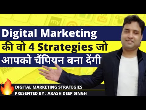 Digital Marketing Strategy Which Will Work In 2021 | In Hindi