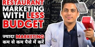 HOW TO MARKET YOUR RESTAURANT WITH LESS COST | RESTAURANT MARKETING STRATEGIES IN HINDI | 2020