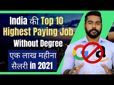 Top 10 Highest Paying Jobs Without Degree 2021 | 1 Lakh Per Month Salary | Best Job in 2021 – India