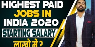 Highest Paid Jobs 2020 | Students and Indian Youth Must Watch | Salary in Lakh’s | Praveen Dilliwala