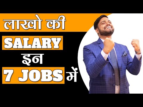 3 Lakh Rupees Per Month Salary | Top 7 Highest Paying Job In India | Best Salary || Best Career Jobs