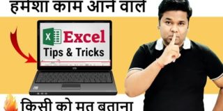 3 Most Useful Tips & Tricks Every Microsoft Excel User Must Know | Advanced excel Tips 2020 in Hindi