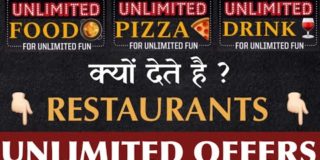 Why RESTAURANT Give Unlimited Offers ? | Restaurants Marketing Strategy || The Business Mind
