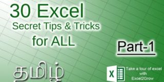30 Ultimate Excel Tips and Tricks -Part-1 for 2020 in Tamil  | Excel2Grow