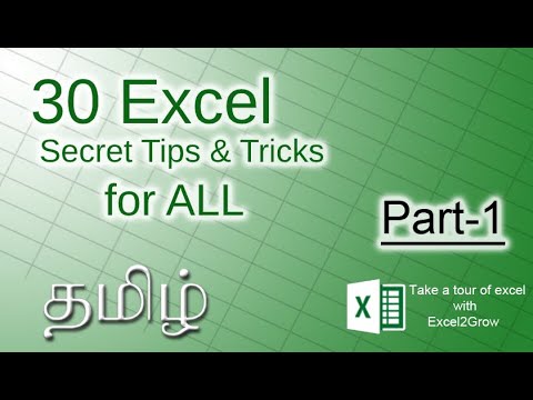 30 Ultimate Excel Tips and Tricks -Part-1 for 2020 in Tamil | Excel2Grow