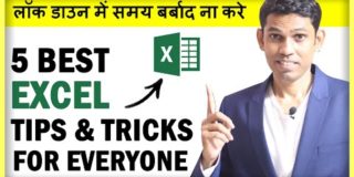 Best 5 Excel Tips and Tricks in 2020 Hindi – Every Excel user Must know