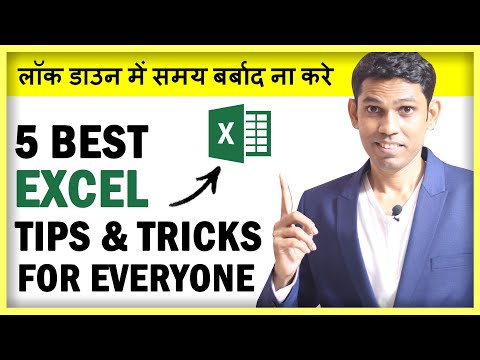 Best 5 Excel Tips and Tricks in 2020 Hindi Every Excel user Must know