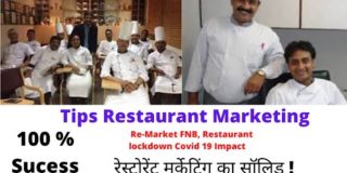 Restaurant Marketing Ideas in Hindi | Restaurant Consultant India, Mumbai, Pune, Gujarat, Goa, Delhi