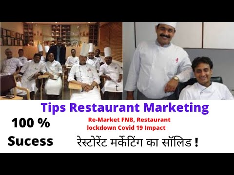 Restaurant Marketing Ideas in Hindi | Restaurant Consultant India Mumbai Pune Gujarat Goa Delhi