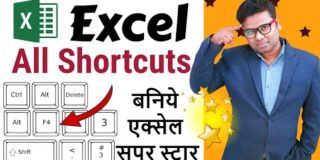 Excel Shortcuts 2020 | Best Excel Shortcuts in Hindi | Keyboard Shortcuts Computer user must Know