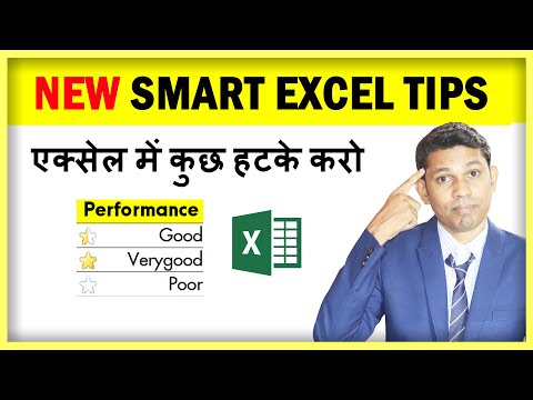 New Smart Excel tips for all excel users