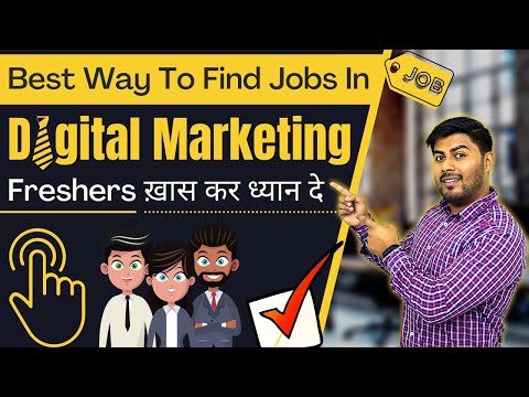 Best way to find jobs in Digital Marketing | 2021 | Freshers