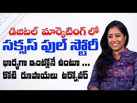 Successful  Story in DIGITAL MARKETING | Tips&Tricks in Digital Marketing | Digital Marketing 2021