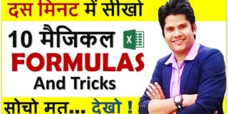 10 Magical Excel Formulas and Tips Just in 10 Minutes – Excel Formulas and Functions 2020