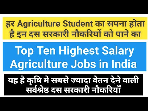 Top Ten Highest Salary Agriculture Jobs Highest Paying Careers in Agriculture | Agriculture GK
