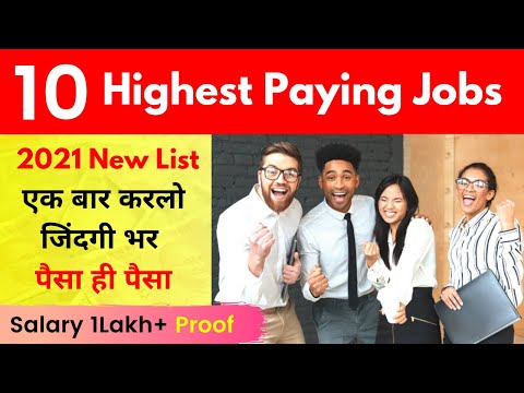 Top 10 Highest Paying Jobs In India 2021 || Best Career Options After 12th Commerce & Science