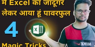 4 Powerful Excel Sheet Tips and Tricks that’s make you Expert in MS Excel | Magic Tricks Part 25