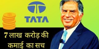 TATA Business Model Case Study from Beginning | रतन टाटा की कामयाबी का राज़