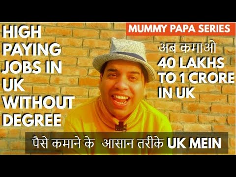 JOBS IN UK | HIGHEST PAYING JOBS IN UK WITHOUT DEGREE | JOBS IN UK | HIGHEST PAYING JOBS IN UK