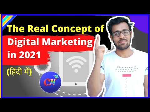 The Real Concept Of Digital Marketing in 2021 हिंदी में😍💥