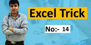 Excel Tricks and Tips in hindi 2020 | No – 14