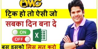 Excel Trick To Work With Excel Data Like A Pro