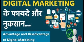 Benefits of Digital Marketing in Hindi (2021) | Advantage and Disadvantage of Digital Marketing