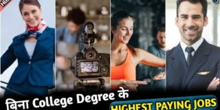 Top 10 Highest Paying Jobs Without a Degree | 2020 | Hindi | Watch Top 10