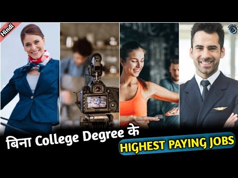 Top 10 Highest Paying Jobs Without a Degree | 2020 | Hindi | Watch Top 10