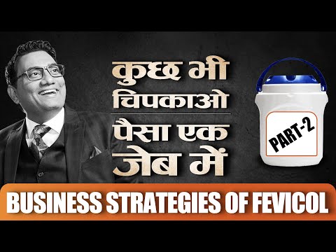 How Fevicol Became the Monopoly Part 2 | Ujjwal Patni | Case Study