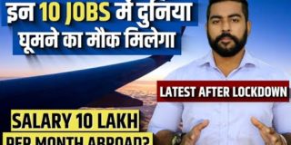 Top 10 Jobs to Travel the World | Salary 10 Lakh/Month? | Anyone can apply | 12th Pass | Travel Job