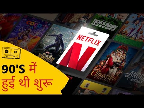 Netflix Business Model Case Study | Success Story in Hindi – Netflix 2019