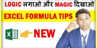 Excel Tips in Hindi to get Correct ranking for the list using Excel formula