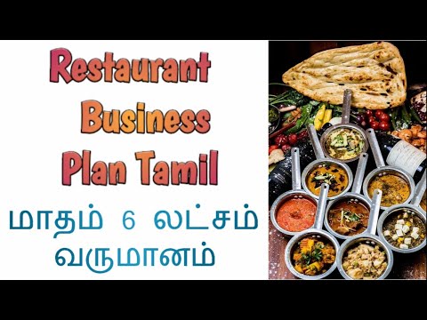 Restaurant business plan in tamil hotelbusiness