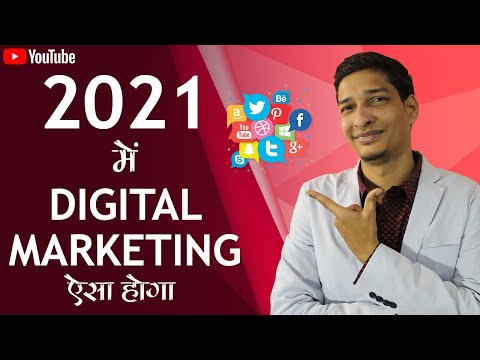 Digital Marketing In 2021 | Digital Marketing Update| Its Impact On Your Career and Your Business