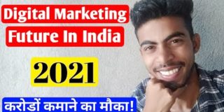 Future of Digital Marketing In India 2021 | Career | Salary | Jobs
