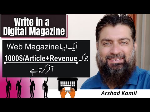 Highest Paying Jobs in Pakistan 2021 Start Story Writing