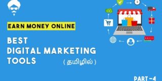 Best digital marketing tools 2021 | Digital Marketing Course in Tamil | Part 4