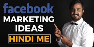 Facebook Marketing Tips – फेसबुक पे अपने बिज़नेस को कैसे प्रमोट करे