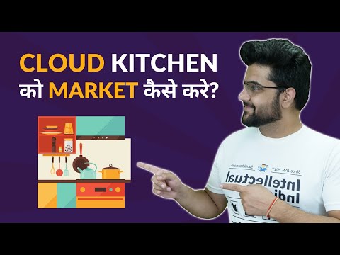 Marketing Ideas For Cloud Kitchen Business