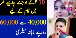 Top 10 jobs | make money online 2021 | work from home jobs | earn money online in pakistan