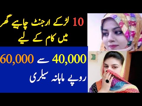 top-10-jobs-make-money-online-2021-work-from-home-jobs-earn-money-online-in-pakistan.jpg - purshoLOGY Top 10 jobs | make money online 2021 | work from home jobs | earn money online in pakistan
