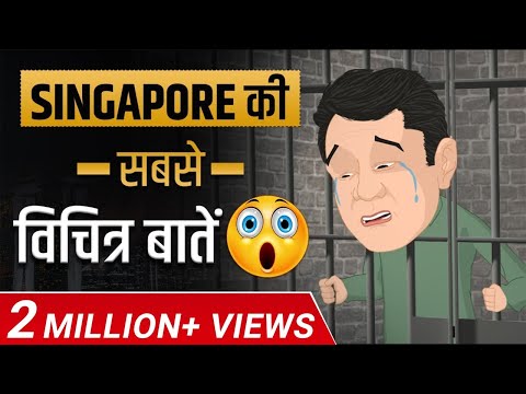 Crazy 😝 Facts About Singapore | Unbelievable | Case Study | Dr Vivek Bindra
