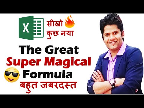 SURPRISING Excel Formula 2020 Most Excel Users Dont Know