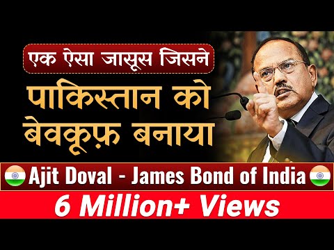 Case Study on Ajit Doval | Super Spy | James Bond of India | Dr Vivek Bindra