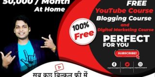 Free! Latest 2021 YouTube Course Blogging Course and Digital Marketing Course 100% Free in Hindi