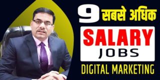 9 High Paying Jobs in Digital Marketing  jobs |Digital marketing |Digital marketing salary