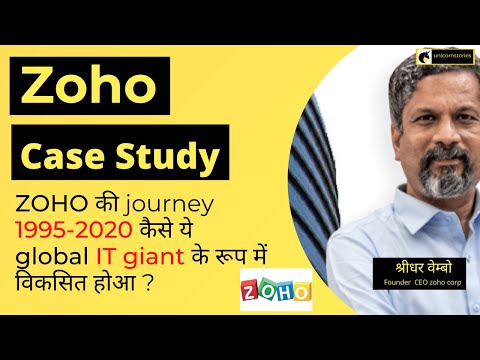 Sridhar Vembu the person who creates zoho Zoho Case study startup case study |Business case study